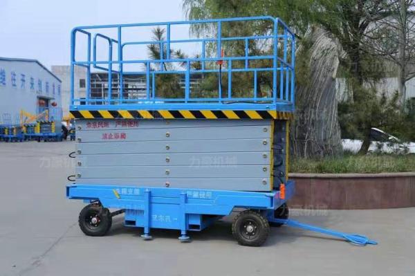 移動式升降機9（移動式升降機操作規(guī)程）