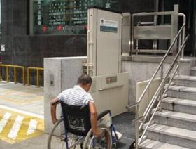 無(wú)障礙升降機(jī)7（無(wú)障礙升降機(jī)屬于特種設(shè)備嗎）